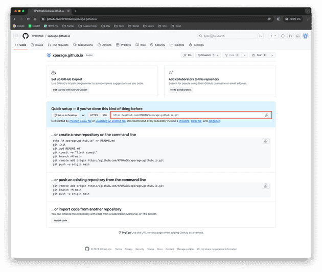 [1-1] GitHub Repository 접속